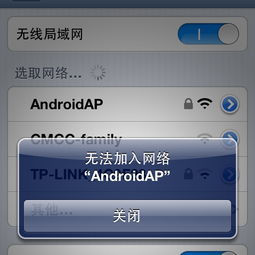 个人热点连不上怎么办