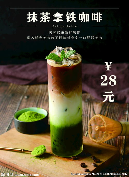 星巴克的抹茶拿铁是咖啡吗,拿铁是咖啡吗_竞价网