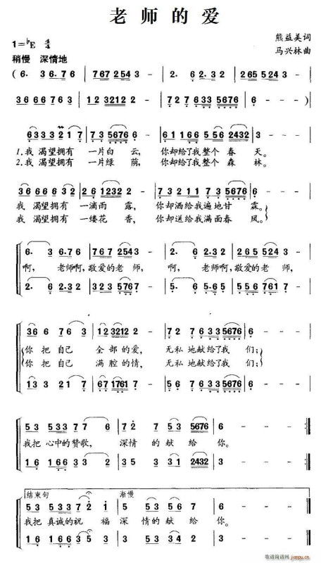 我爱他歌词王小帅,丁当我爱他歌词_竞价网