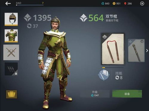 角斗读什么斛,角斗读什么这个字读什么_竞价网