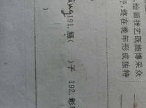 隋怎么读音组词