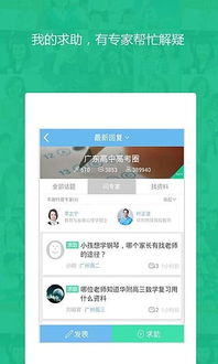 畅言多媒体教学软件下载