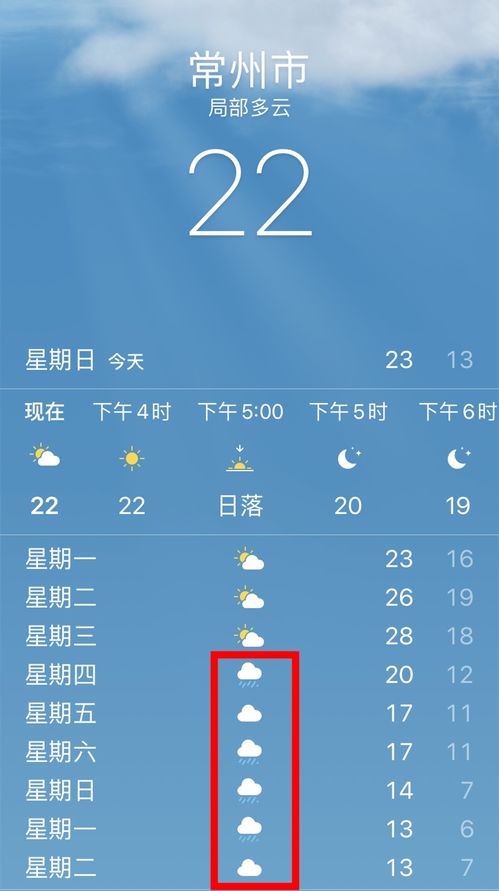 湖北天气预报一周7天有下雨吗