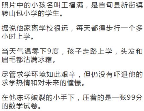 一望无边的近义词是什么