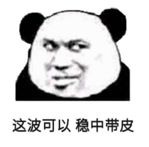 上头是什么意思网络用语