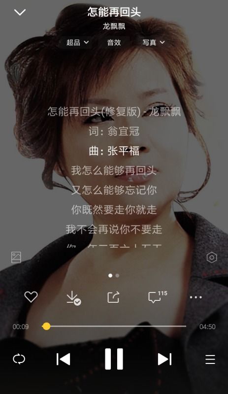 请问小学生回头歌出自哪里?