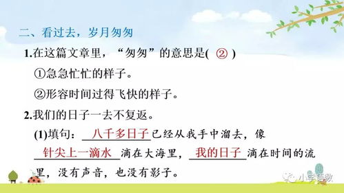 潸怎么读?潸然是什么意思?