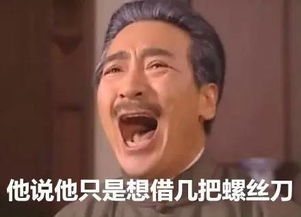 懊悔是什么意思?