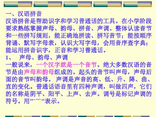 迸溅的拼音是什么呢