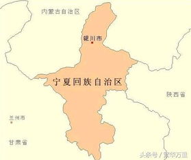 宁夏的省会银川