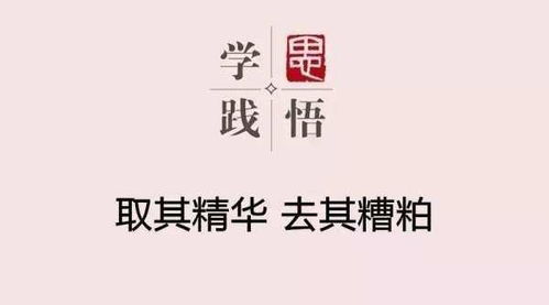 文化糟粕是什么意思