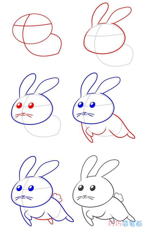 怎么画兔子简单画法