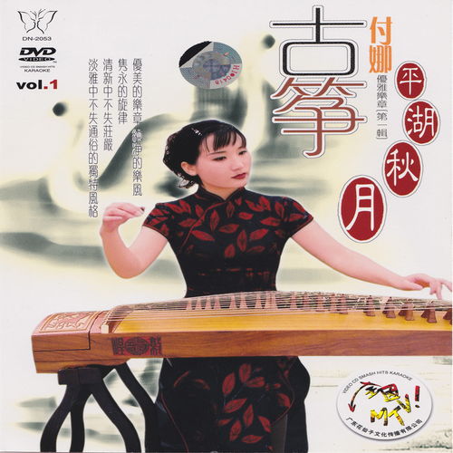 陈浩德的《分飞燕》 歌词