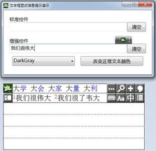 潜伏的拼音怎么读