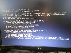 电脑开机黑屏一串英文reboot开头