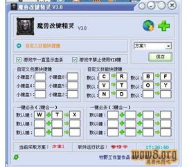 wk是什么意思网络用语