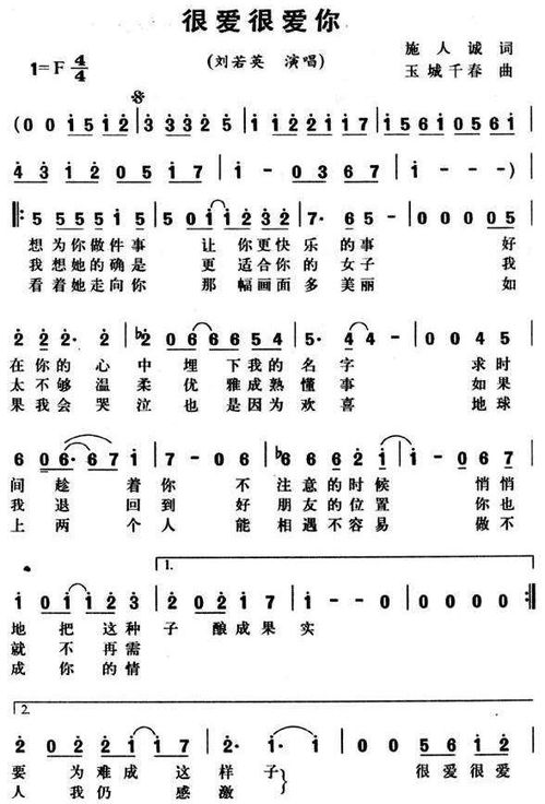 很爱很爱你歌词表达什么意思,言承旭很爱很爱你歌词_竞价网