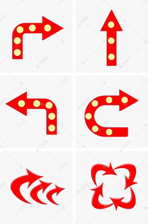 箭头标志的衣服品牌,箭头标志图片_竞价网