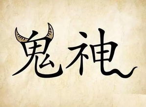 什么水鉴什么的成语
