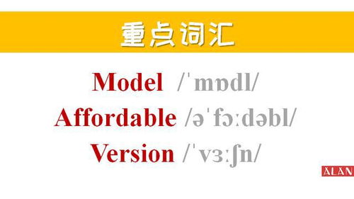 because的音标怎么写读,because的音标是什么意思_竞价网