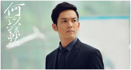 《何以笙箫默》何以琛扮演者是谁?