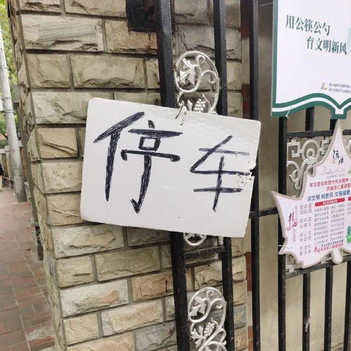 街头错别字广告牌,街头错别字不规范用字调查报告_竞价网