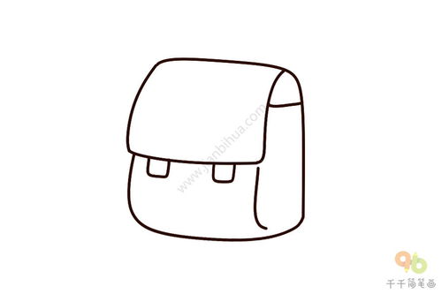 书包的简笔画