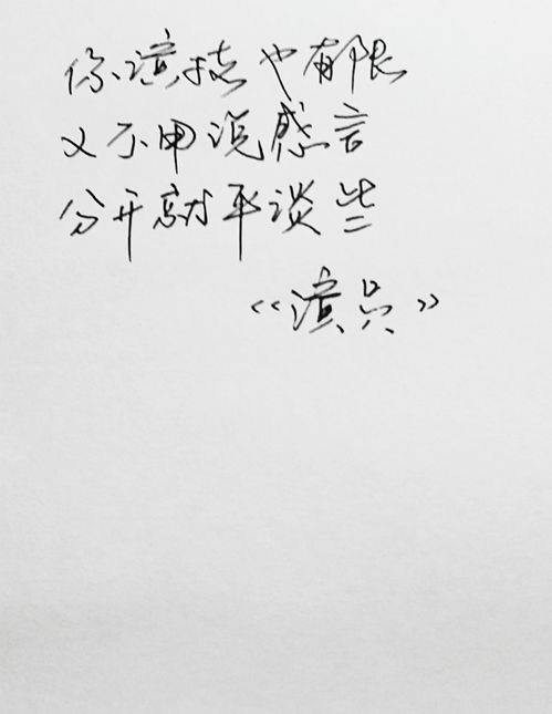 薛之谦歌词文案,薛之谦歌词图片_竞价网