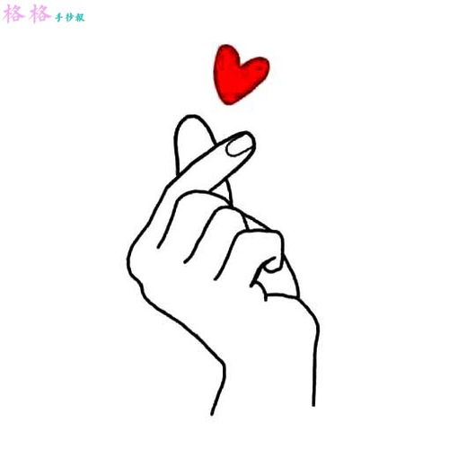 简笔画爱心怎么画