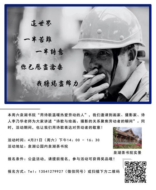 沧桑形容人是什么意思,饱经沧桑的意思_竞价网