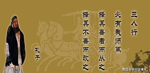 择其善者而从之的从的意思古今异义