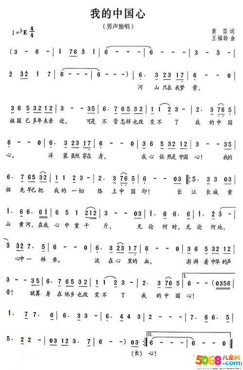 是你的王子,也许你不会懂.从你说爱我以后,我的天空.