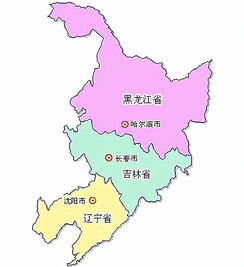 "东三省"(与东北地区是两个不同的概念),是东北地区的三个省级行政区