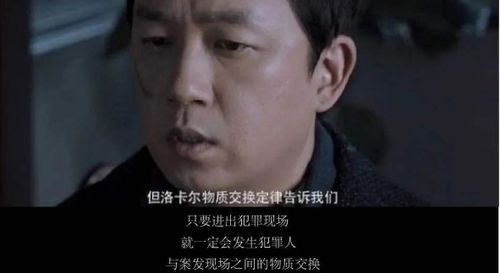 罗卡定律是什么意思