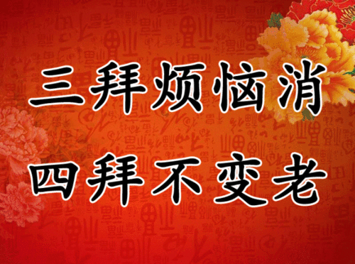 正月里来是新年呀,大年初一头一天啥歌了?