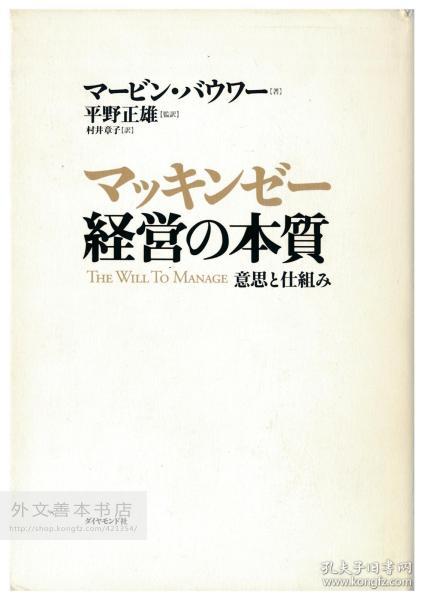 本质是什么意思?