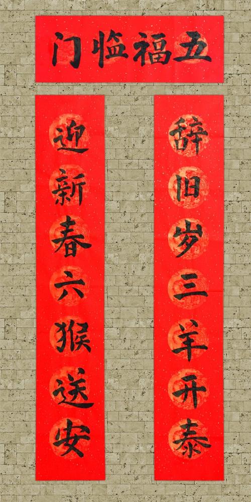 春节对联大全2020摘抄,春节对联大全2020年_竞价网