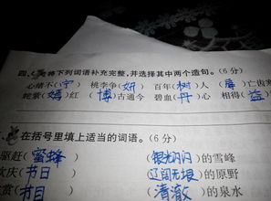 就是造句 就是怎么造句
