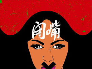 闭嘴英文怎么读谐音,闭嘴英文怎么读音发音_竞价网