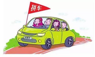 私家车长途拼车算非法营运吗