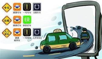 私家车可以参加滴滴拼车吗,违法吗