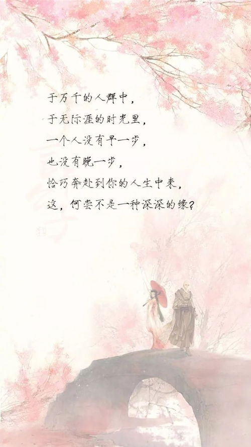 仓央嘉措的经典情诗