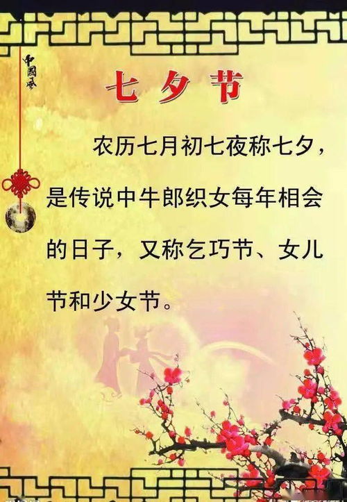 七夕诗句经典古诗,七夕古诗读音_竞价网