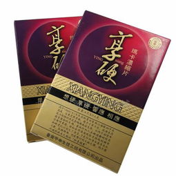 享硬玛卡浓缩片長春哪里有批发电话