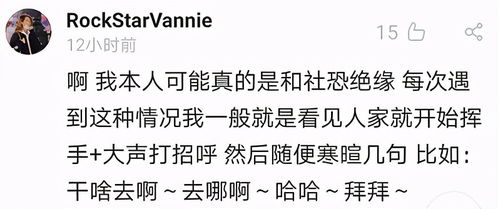 社恐是什么意思网络语言,女生社恐是什么意思_竞价网