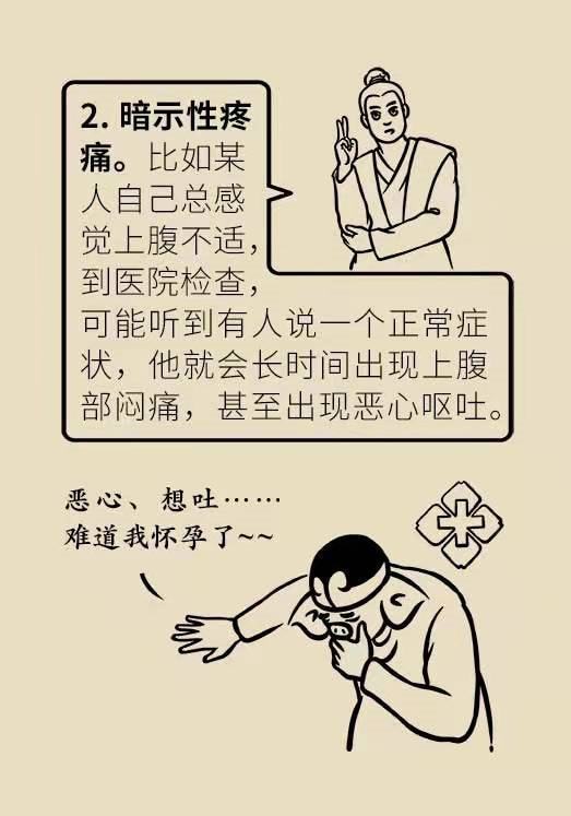 问题二:什什么疾什么快的成语  手疾眼快_成语解释 【拼音】:shǒu