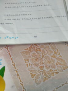 像什么像什么造句子