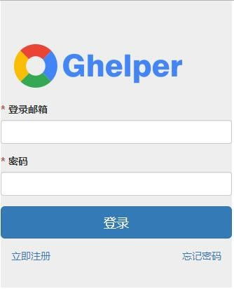 googlehelper手机版ios