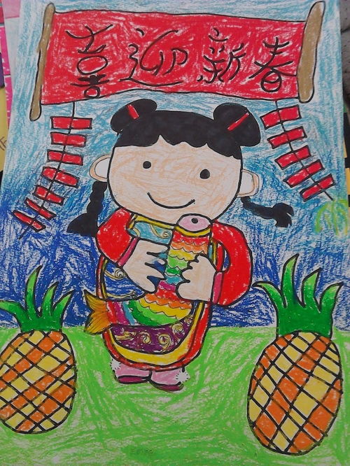 新年绘画作品,新年绘画小学生_竞价网