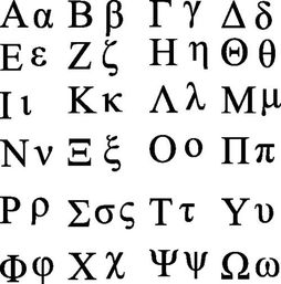大写拉丁字母图片